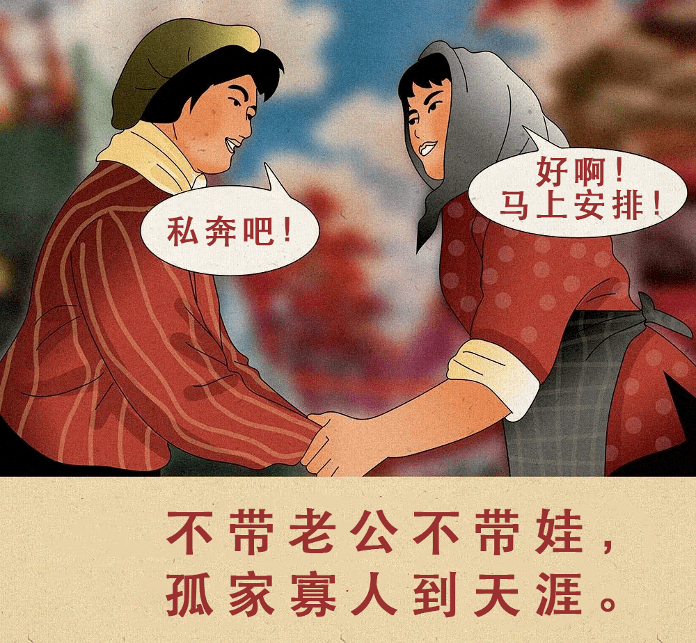 《全国小学生暑假磨人图鉴》