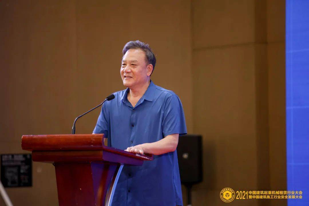 设备管理协会副会长魏景林副会长主持大会中国设备管理协会会长牛昌文