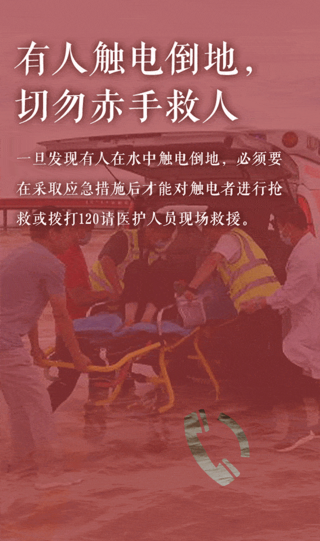 2021年07月19日07时发布天气预报:受水汽急流带影响,未来三天我市有