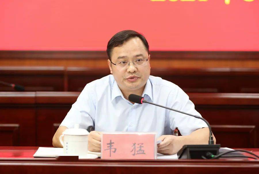 韦猛任忻城县委书记,沈国章提名为县长候选人