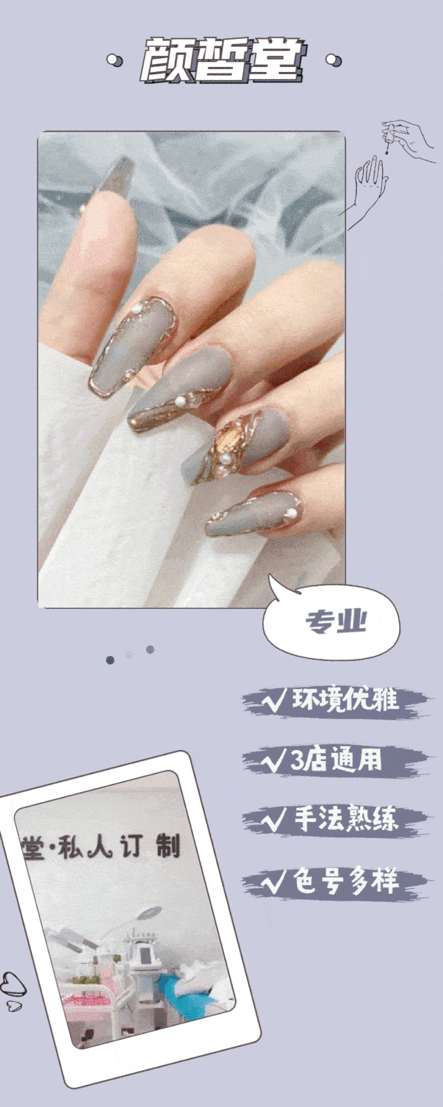 【小寨海港城,小寨金莎,高新万达 3店通用】小红书高端爆款,一站式变