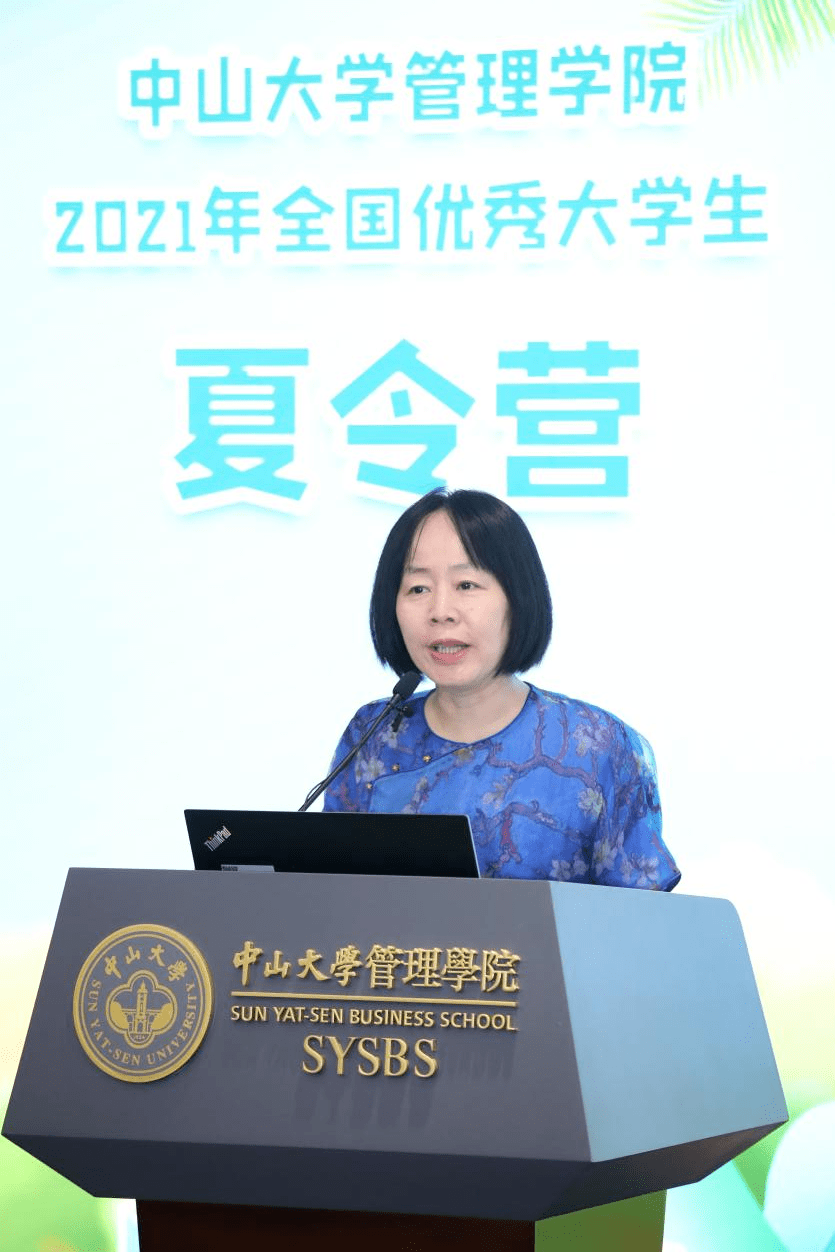 分别由王茜教授,陈玉罡教授,秦昕教授及蔡祥副教授主持