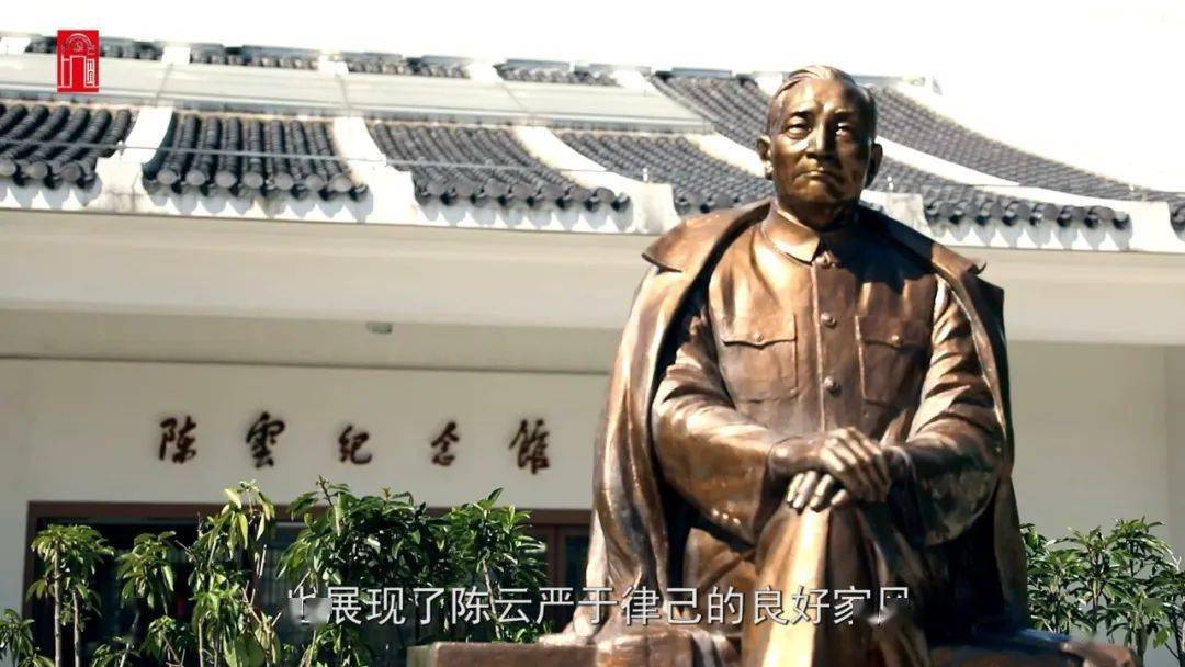 陈云立下家规这辆红旗车家中任何人不得搭乘红色故事馆长说