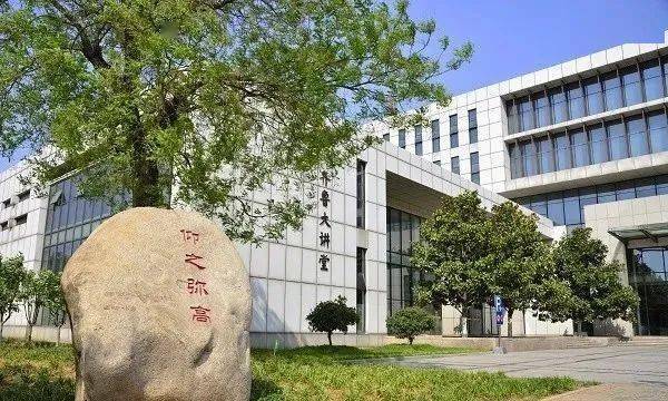 齐鲁工业大学成人高等教育2021年招生简章