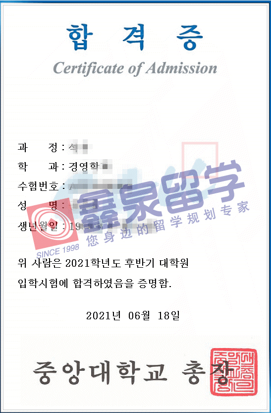 2021鑫泉录取捷报!本周一大波日韩名校offer来了