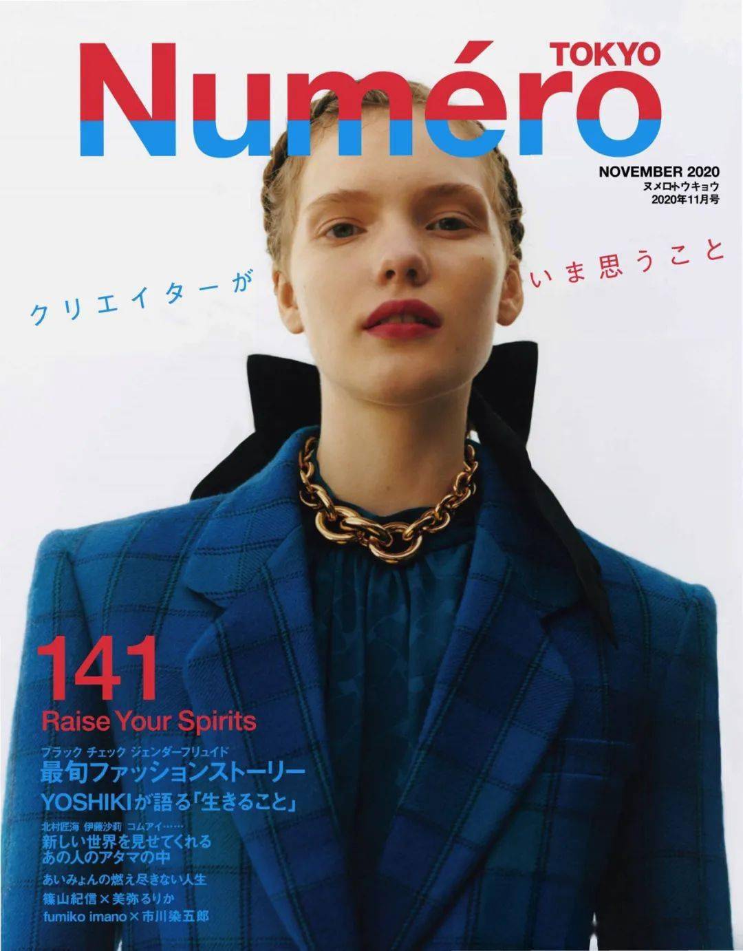 2020年-2021年度,869本日本时尚杂志电子版!