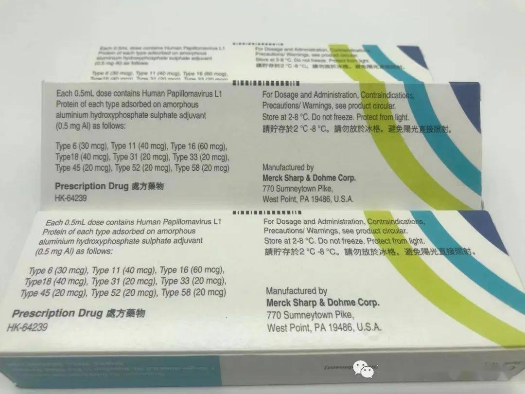 香港九价hpv疫苗真假?七个步骤教你轻松辨别!