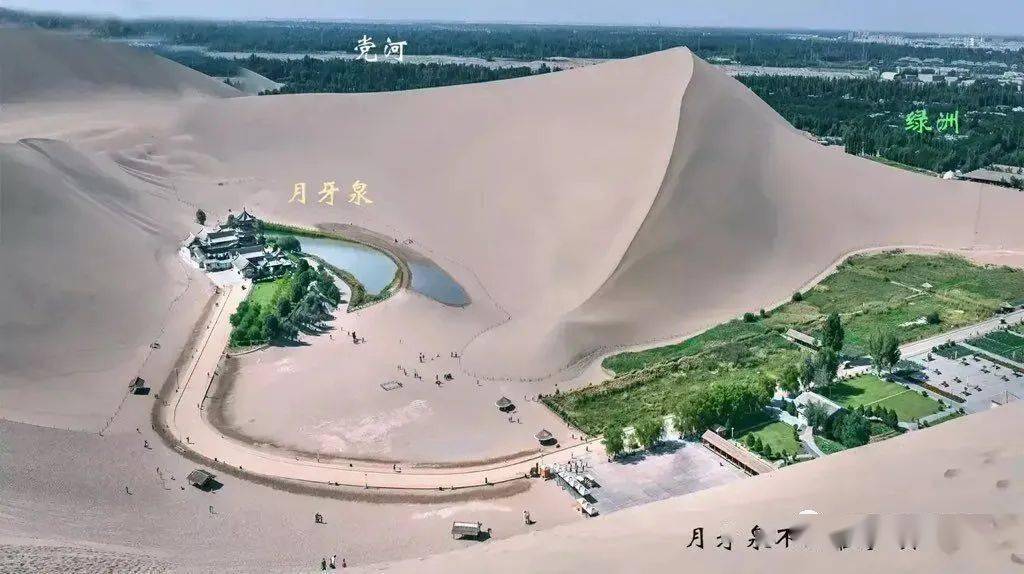 搞笑再不去沙漠中的月牙泉就要消失了