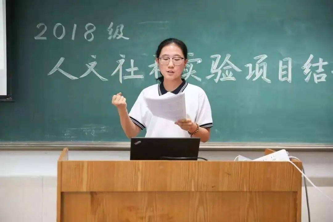 来自北大东北师大附中学子陈思丞成为北京大学马克思主义学院首届本科