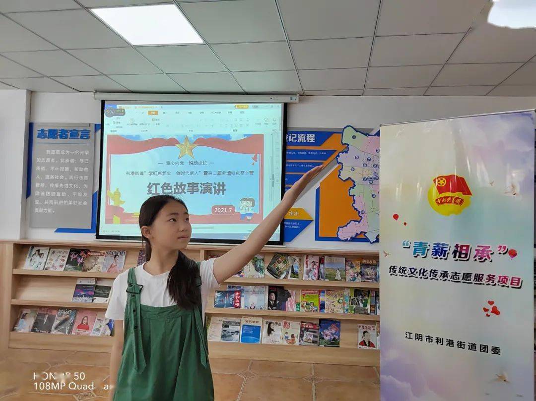 冯霞苹老师组织大家开展了"展"党史,赛红色知识的活动.