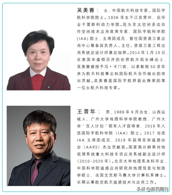 该!那个打院士的央企老总"双开"并刑拘了,但还有三大疑问