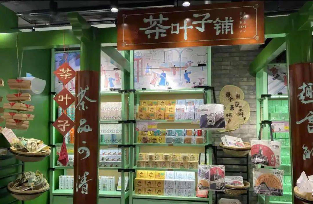(茶颜悦色店内零售商品区)