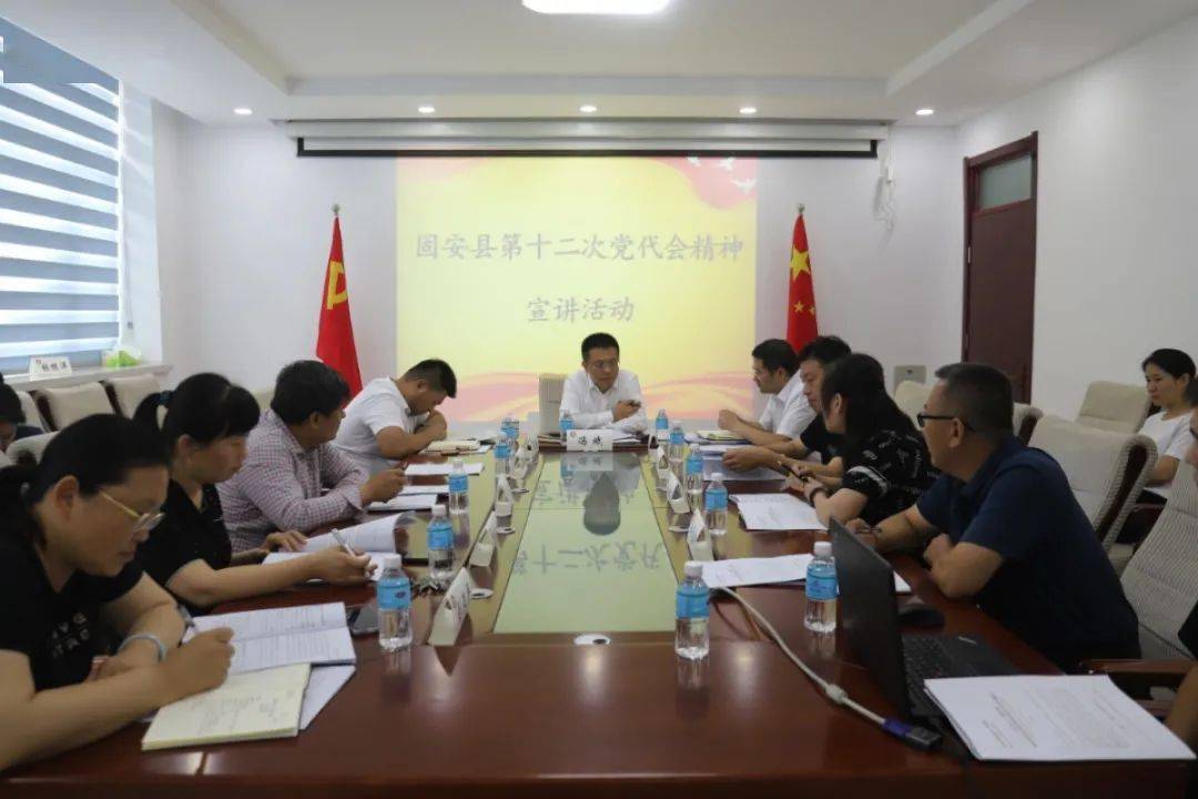 【时政要闻】县委副书记,代县长冯斌到县自然资源和规划局宣讲县第