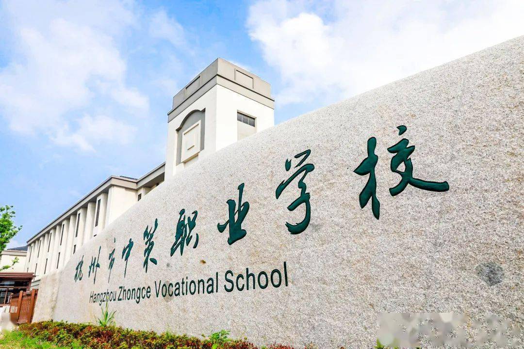 杭州市 中策职业学校大江东分校,预计今年竣工.
