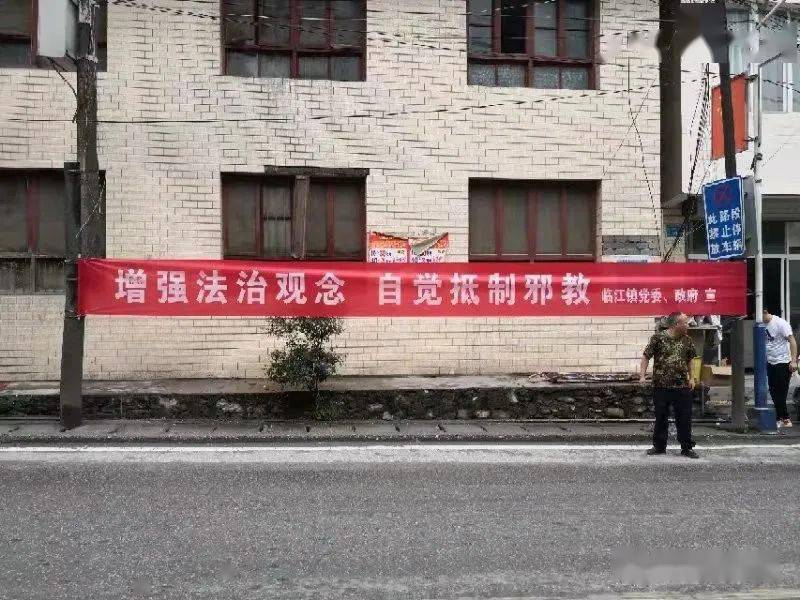 县委政法委开展反邪教宣传活动