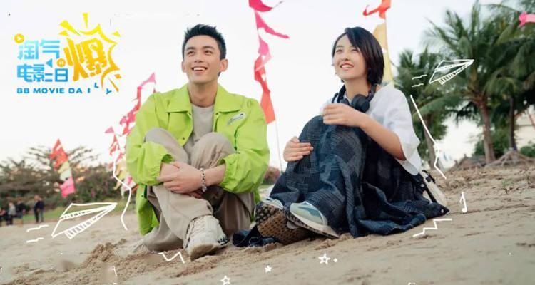 淘气电影日爆 | 电影院见!张子枫,吴磊《盛夏未来》提档7月30日上映