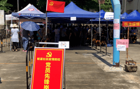 吹响集结号火炬区党员先锋队跑出全民核酸检测加速度