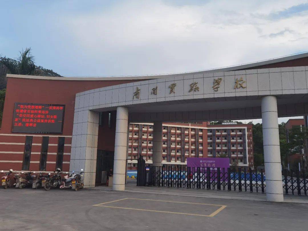 爱心驿站"携手南安市南开实验学校共同组织了《民法典》公益宣传讲座