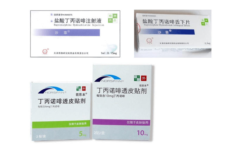 药用价值和滥用危害 第一类精神药品(一)_丁丙