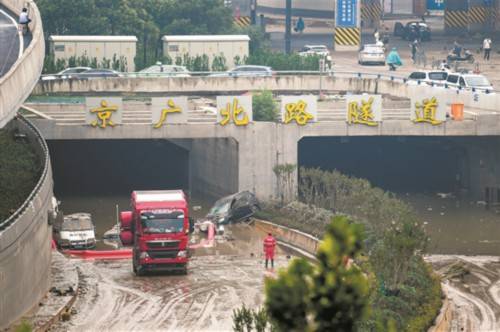 郑州京广路隧道积水下降