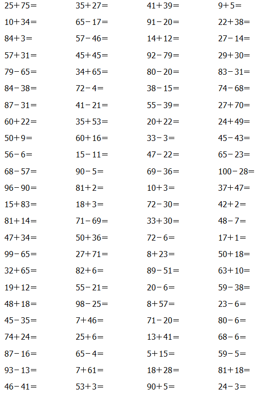 暑假练习丨小学数学100以内的口算题计算技巧和专项练习(可打印)