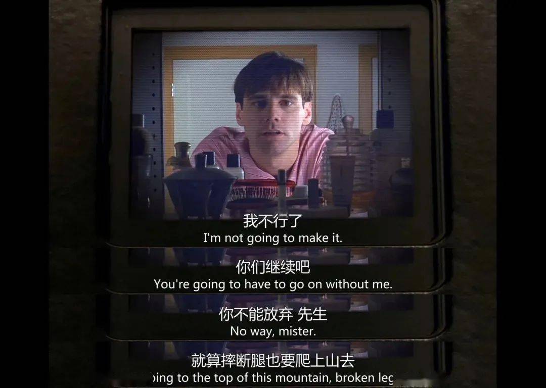 落日放映厅楚门的世界