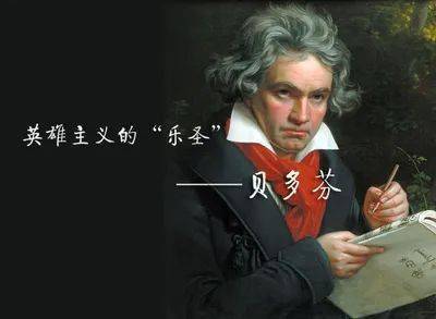 爱乐汇轻音乐团倾情演绎贝多芬代表作《欢乐颂》