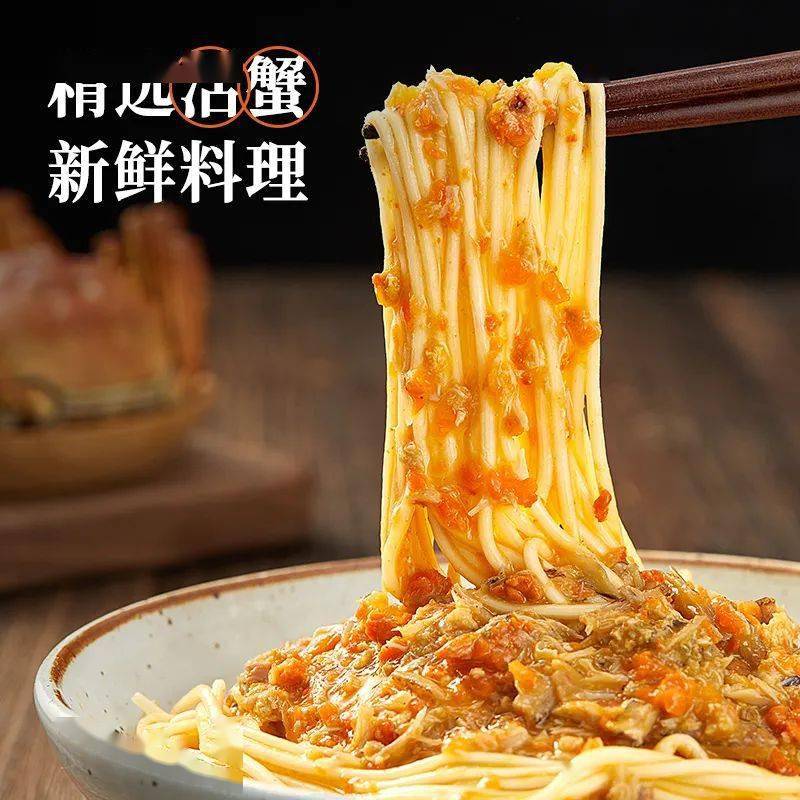 $6992盒$7993盒在魔都排断腿的天价蟹黄面5分钟还原星级口感在家也能