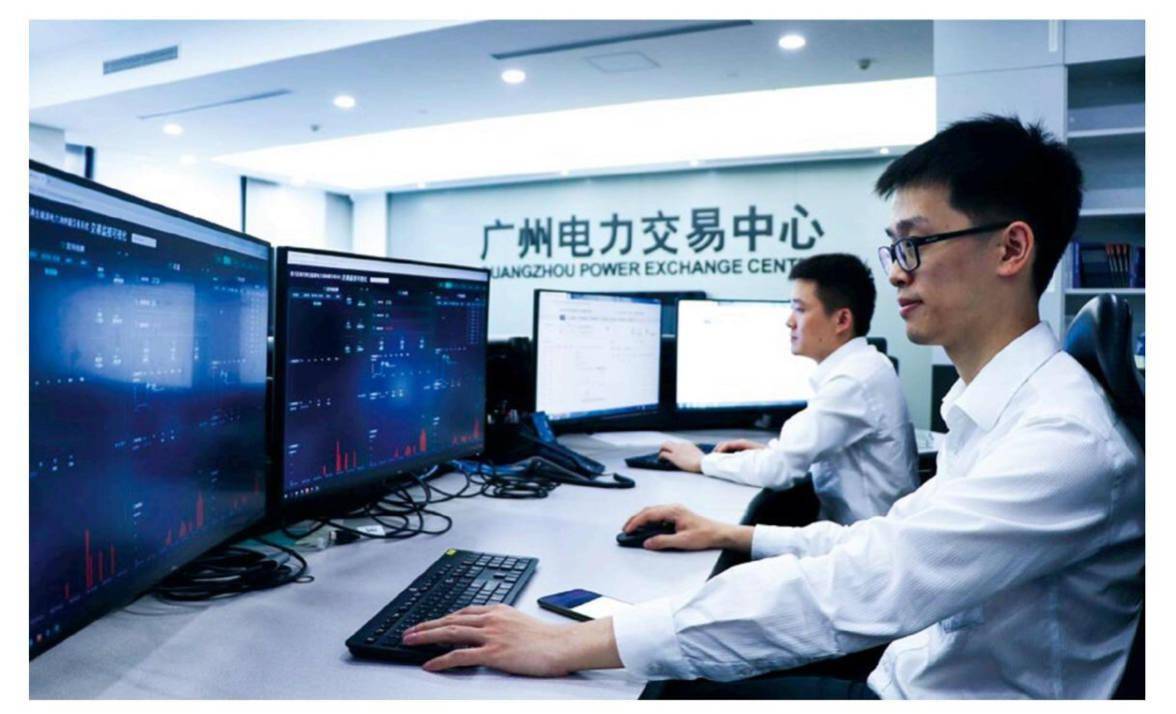 每度电节省7.2分,广州电力交易中心释放红利365亿