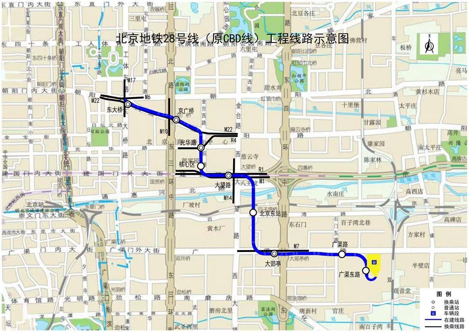 北京地铁28号线首站光华路站启动建设 未来9站中5站可换乘_线路