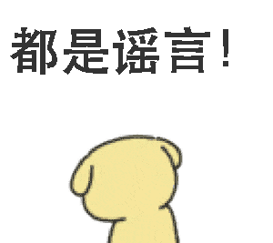 【科普景洪】辐射多可怕,科学来说话