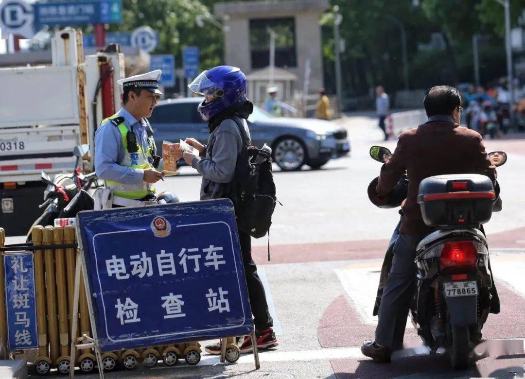 重磅!北京出台超标电动自行车处置方案,上路处罚日期确定