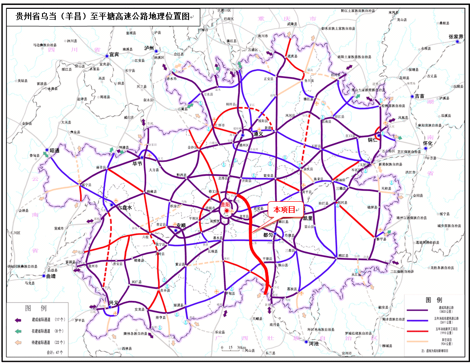 全长175公里!贵阳至平塘有望新添一条高速公路