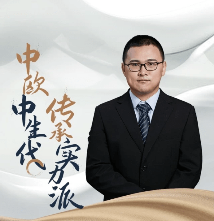 比追赶更难得,中欧基金"逆向投资战将"许文星的投资修行