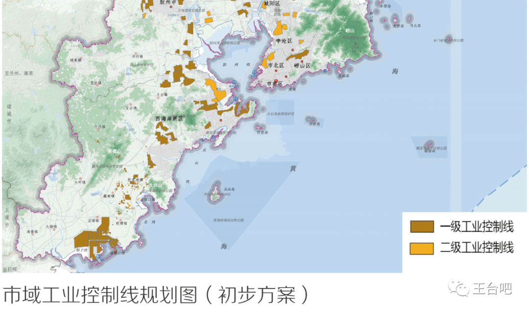 昨日,《青岛市国土空间总体规划2021-2035》发布,王台