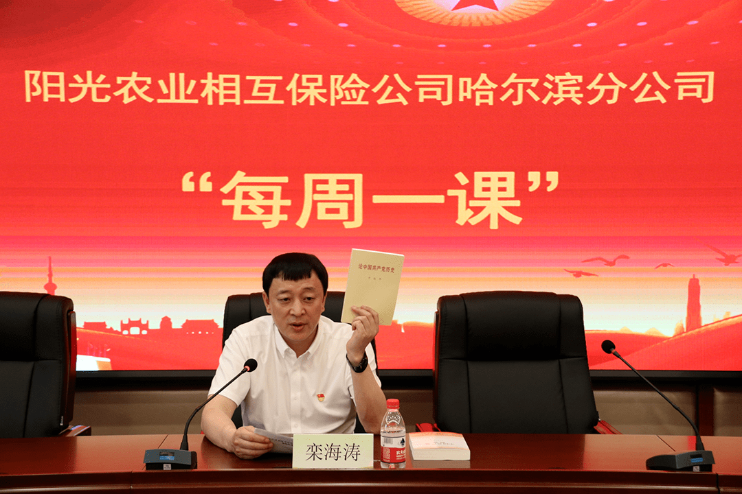 【企业家风采】栾海涛:做企业党务优秀领航员