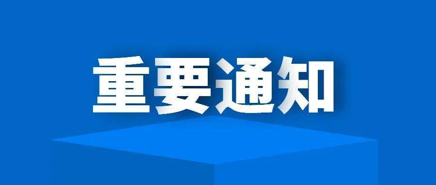 河南发布紧急通知!事关受灾群众转移安置!