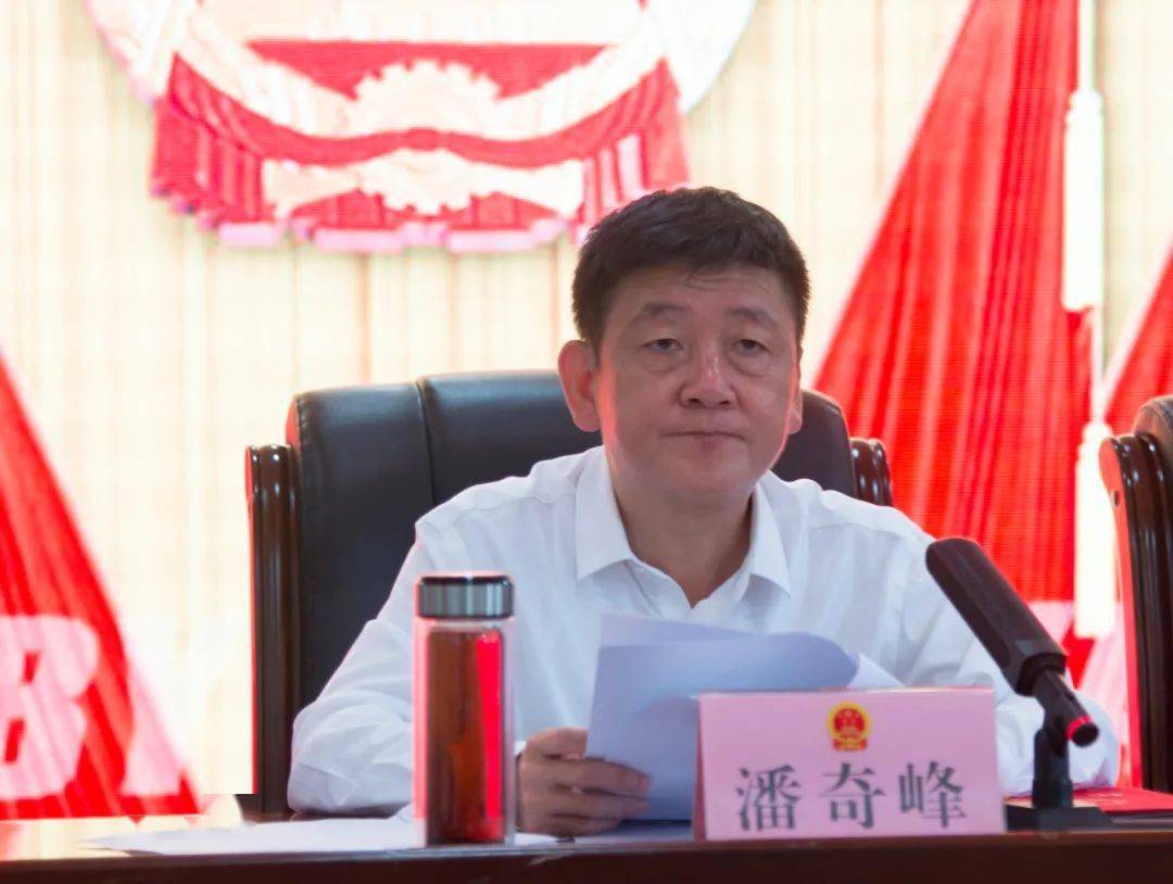 会上,潘奇峰还传达学习了习近平总书记对防汛救灾工作的重要指示和