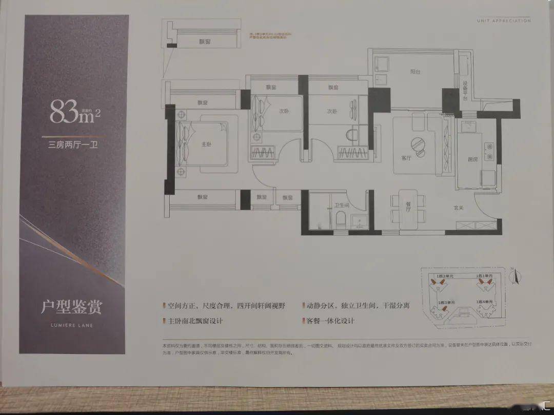 中海明德里,不值得!