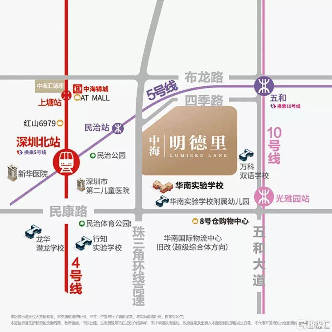 中海明德里不值得