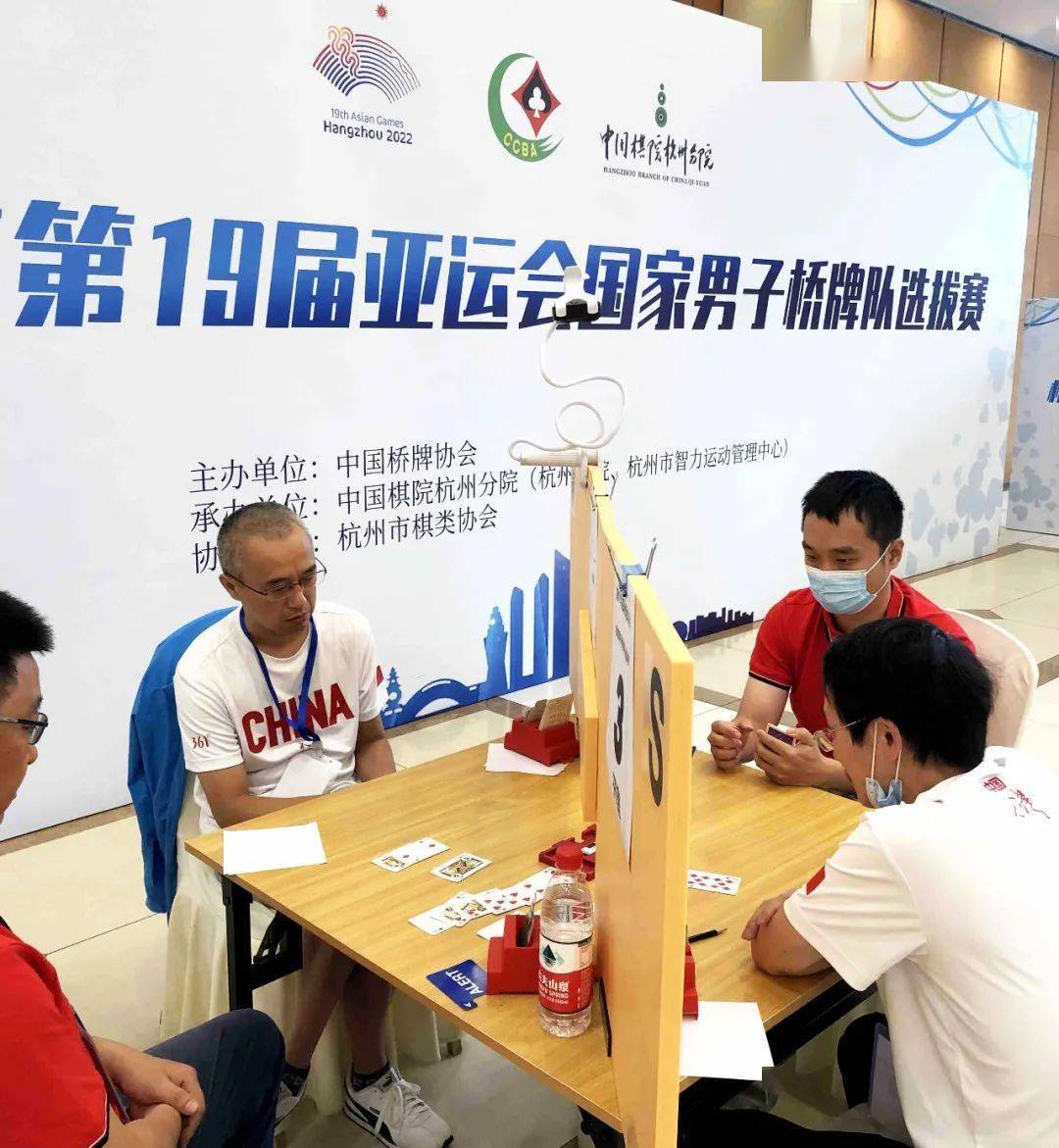 其中中棋杭州分院队的参赛阵容几乎是2019年世界桥牌团体锦标赛中国