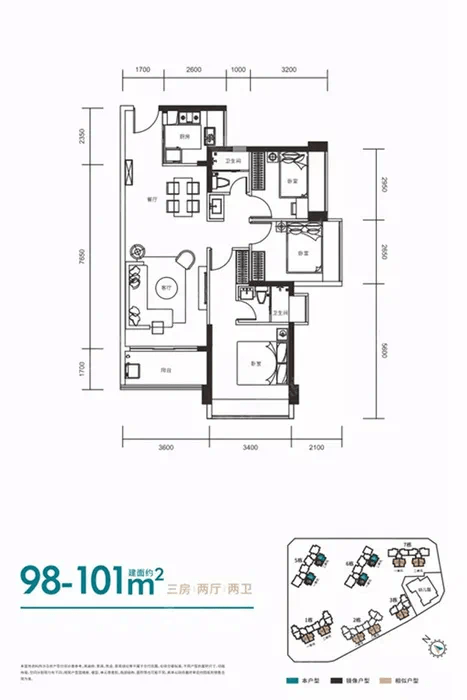 919批客选1457套房京基智农山海御园105平户型卖最好