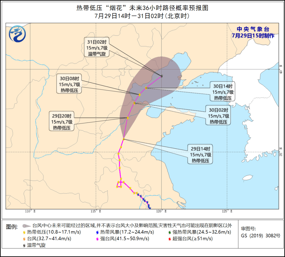 预警解除!潍坊台风快报(附雨水情)