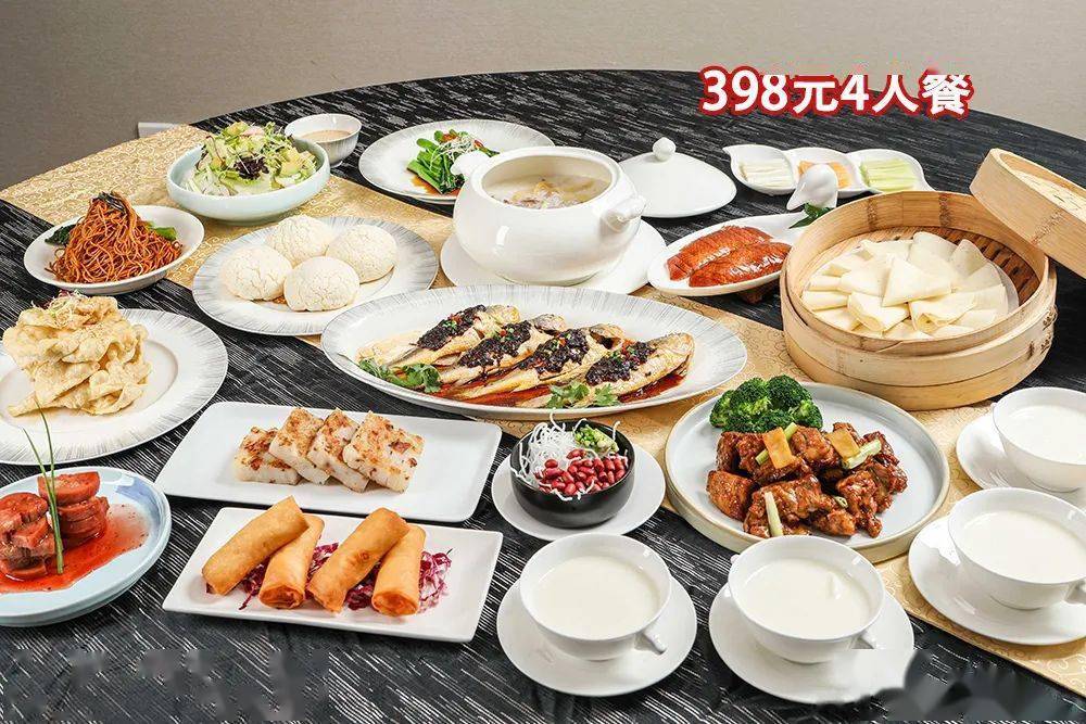 4人套餐二(夏宫中餐厅使用)
