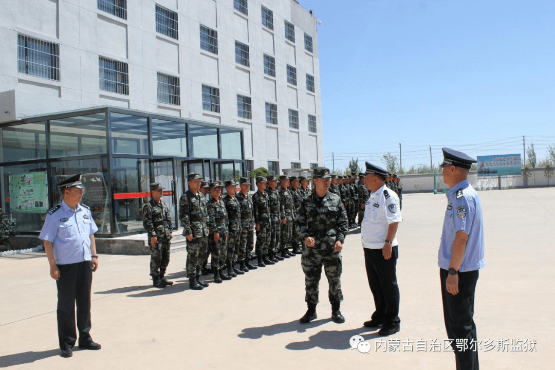 鄂尔多斯监狱在"八一"建军节前夕慰问驻狱武警部队官兵