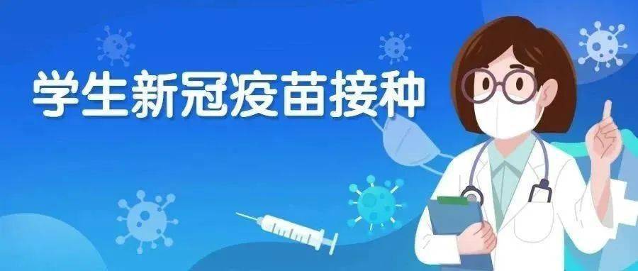 新冠疫苗三种疫苗哪个接种好_新冠疫苗第一针_日本新冠疫苗