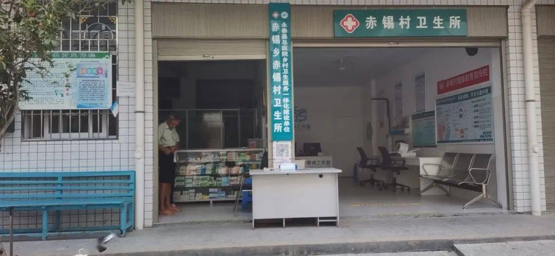 完成了192个村卫生所标准化建设