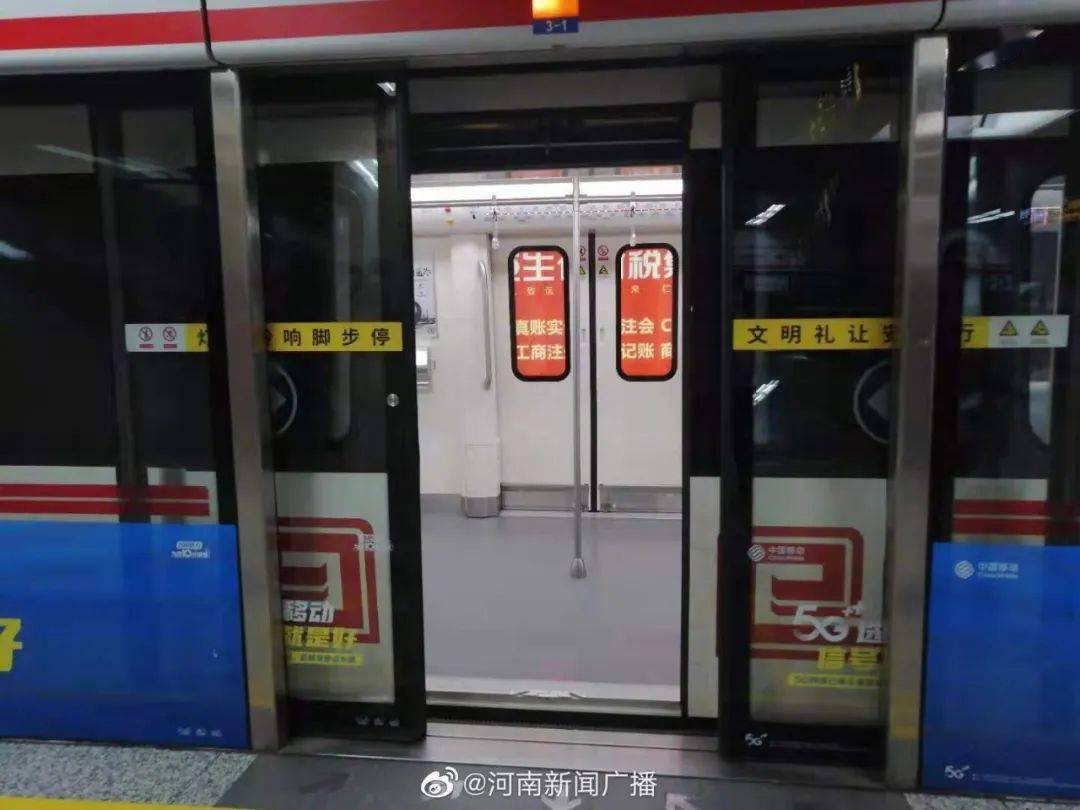 停运10天后,郑州地铁1号线开始空载运行!地铁2号线明天将