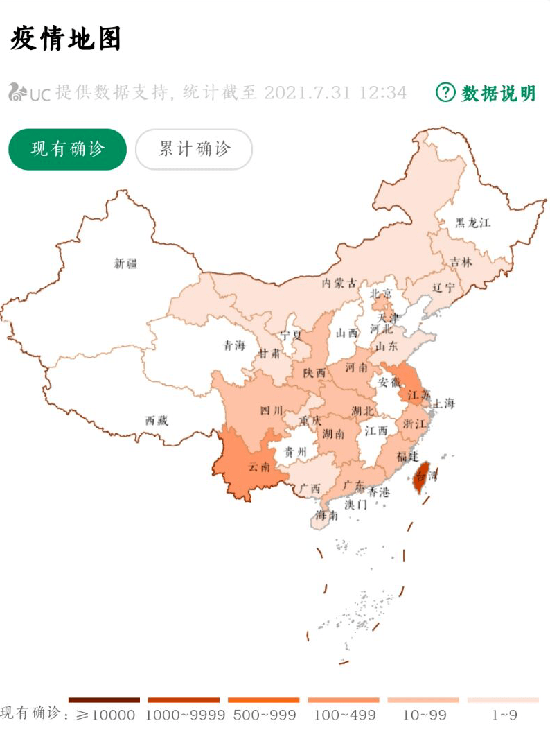 四川省卫生健康委员会通报,7月30日0-24时,四川新增新型冠状病毒肺炎