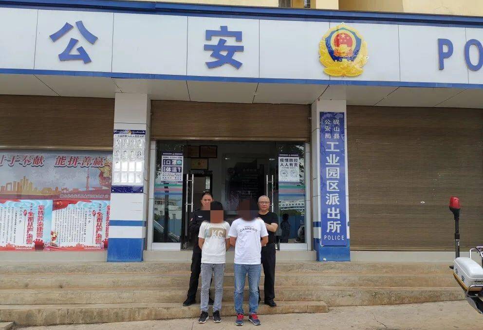 竟在砚山干这事,5人自首,1人被抓!_案件